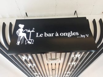 La bar à ongles caisson lumineux simple